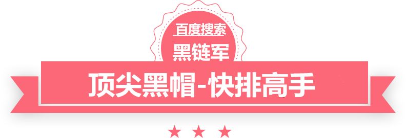 澳门版全年免费大全济南糖酒会